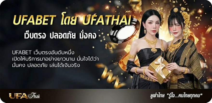 Banner เข้าสู่ระบบ777 แรง — แทงบอลออนไลน์ คาสิโน หวย มวย สล็อต ครบวงจร