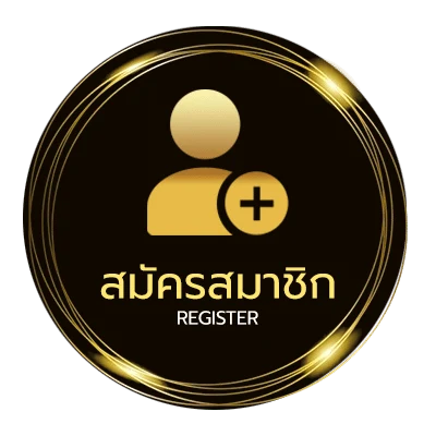 สมัครสมาชิก เข้าสู่ระบบ777 ง่ายสุด ๆ