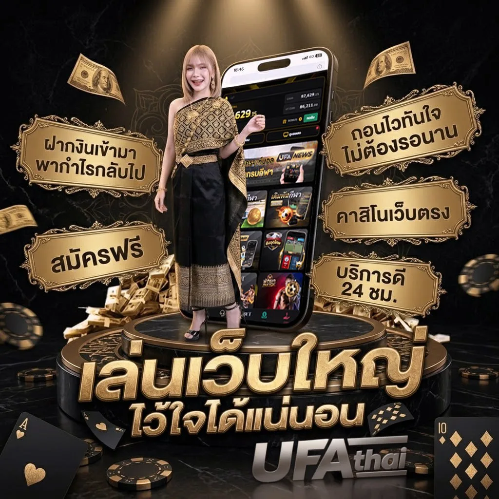 เข้าสู่ระบบ777 Brand Banner — ตัวแทน UFABET