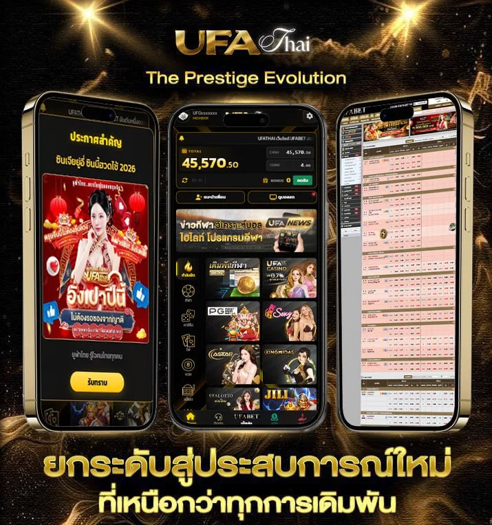 เข้าสู่ระบบ777  เว็บพนันออนไลน์